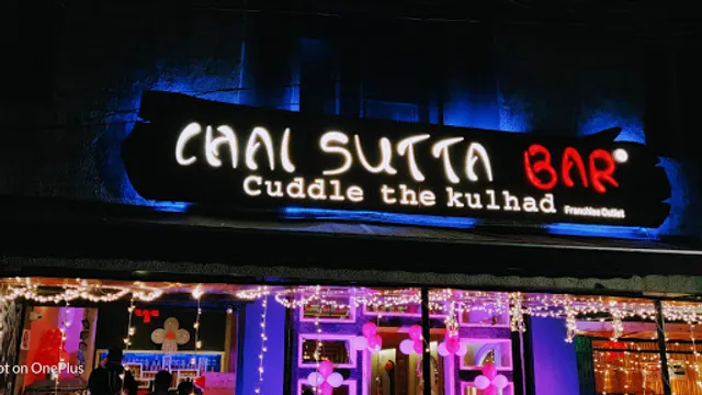 Chai Sutta Bar sapna sangeeta