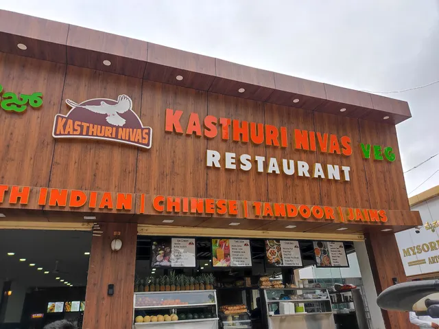KASTHURI NIVAS VEG RESTUARANT