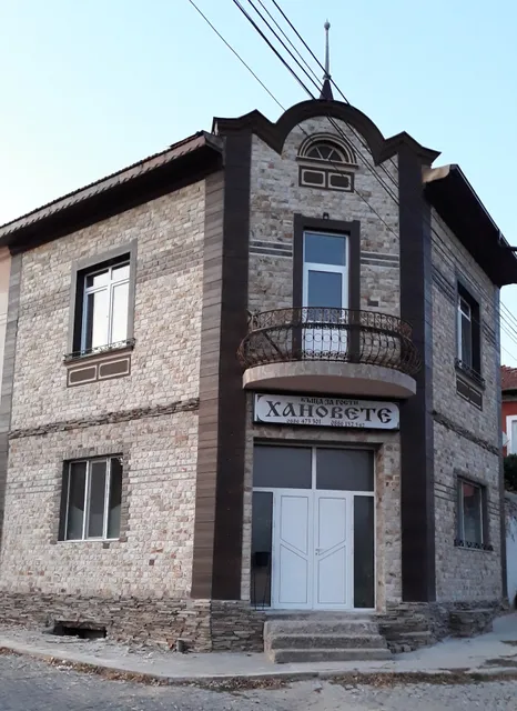 Guest House Hanovete