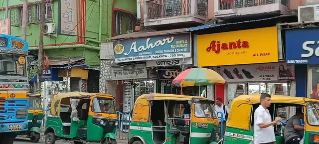Aahar Restaurant