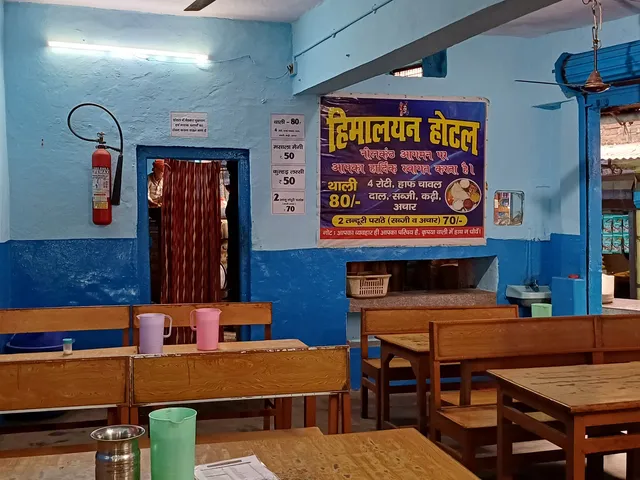 हिमालयन होटल