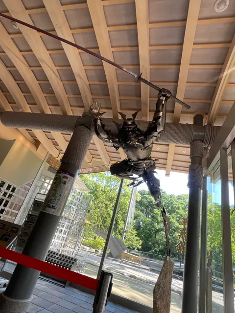 Atsutajingu Kusanagi Museum