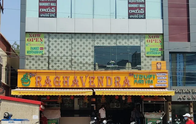 Sri Raghavendra Hotel east anand bagh malkajigiri