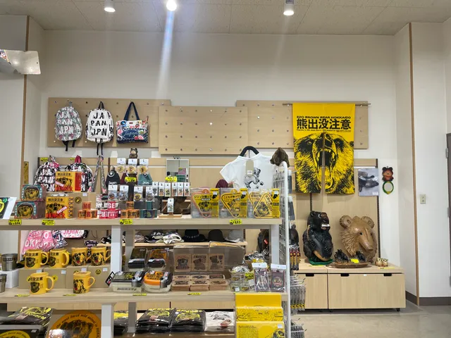 お山の売店 新山堂 Shinzando
