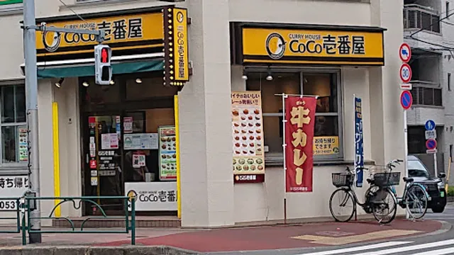 CoCo Ichibanya