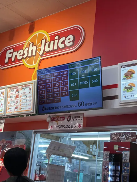 JJ BURGER 黒部店
