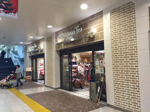 Afternoon Tea Living atré Ueno Store