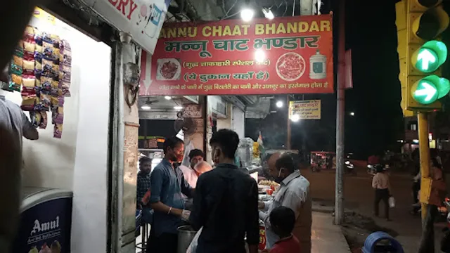 Mannu Chat Bhandar