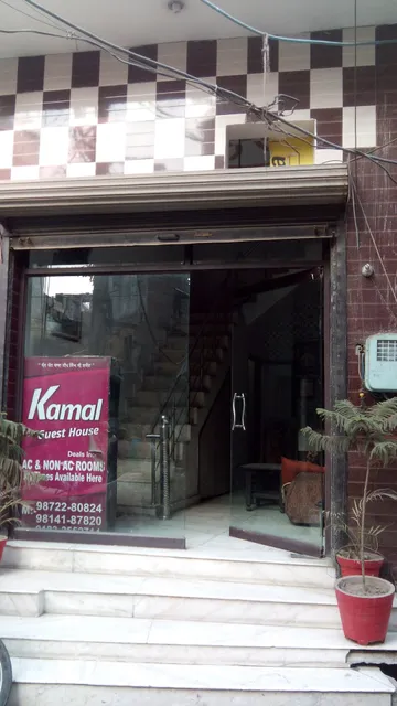 Kamal Guest House