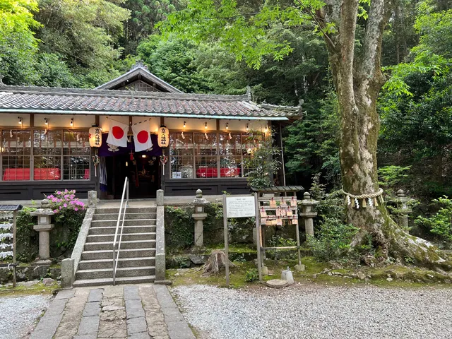 Hachiman Shrine