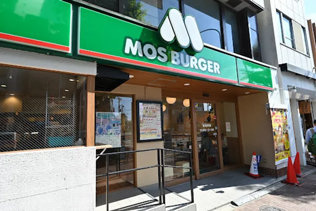 Mos Burger - Yukigaya-Otsuka