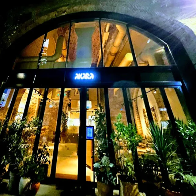 Akara Restaurant