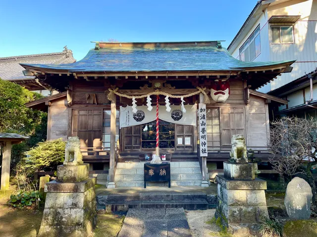 Kabasanfumyo Shrine