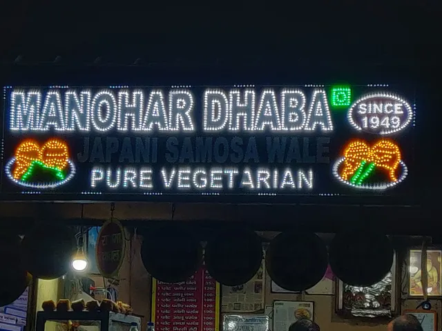 Manohar Dhaba