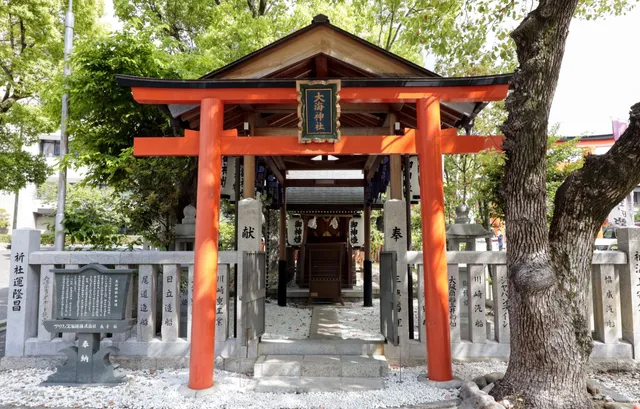 Daikai Shrine