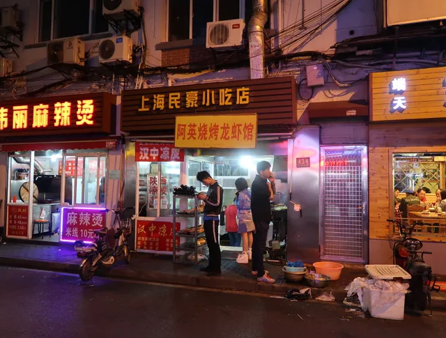 阿英炒菜(龙虾)馆