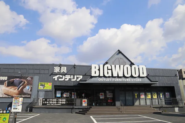 Big Wood Nishi-Kobe