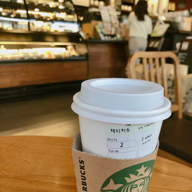 Starbucks, Centum KNN branch