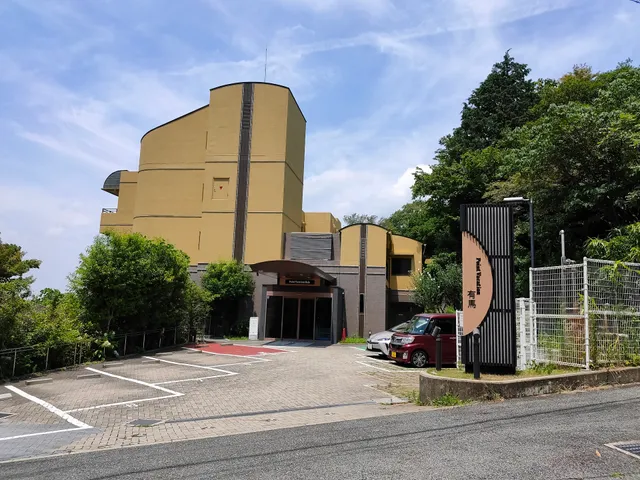 Point Vacation Arima