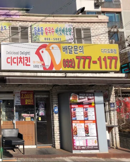 코리안숯불바베큐