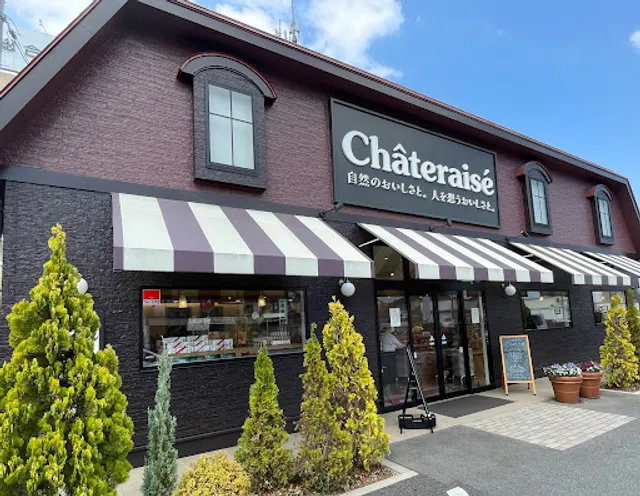 Chateraise Hatsukaichi