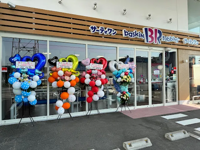 Baskin & Robbins Osaka Gaikan Roadside