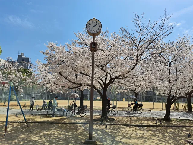 Shinimazato Park