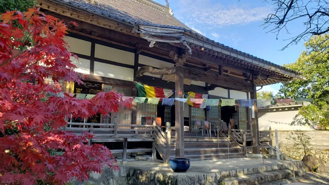 Kotakuji