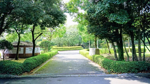 Togamihigashi Park
