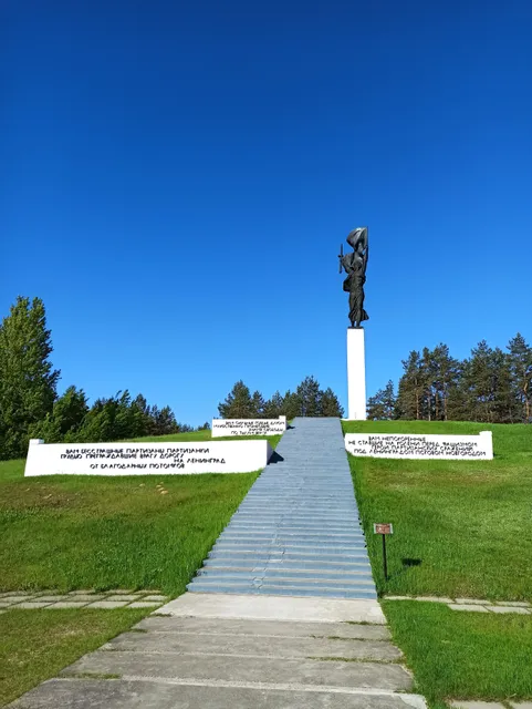 Лужское городское поселение