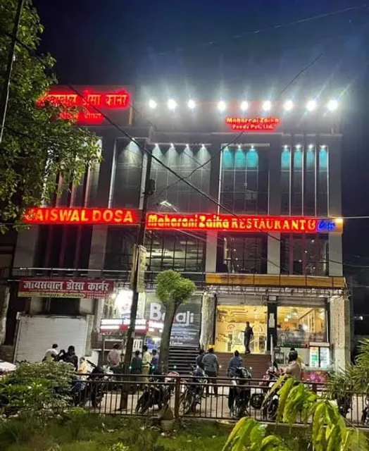 Maharani Zaika Restaurant & Cafe