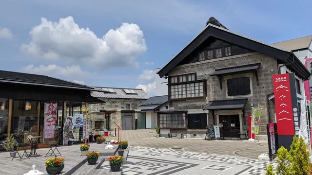 Kubo Memorial Tourism and Culture Exchange Center
