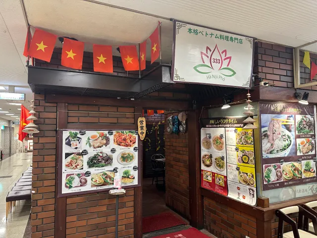 Hanoi Pho 333