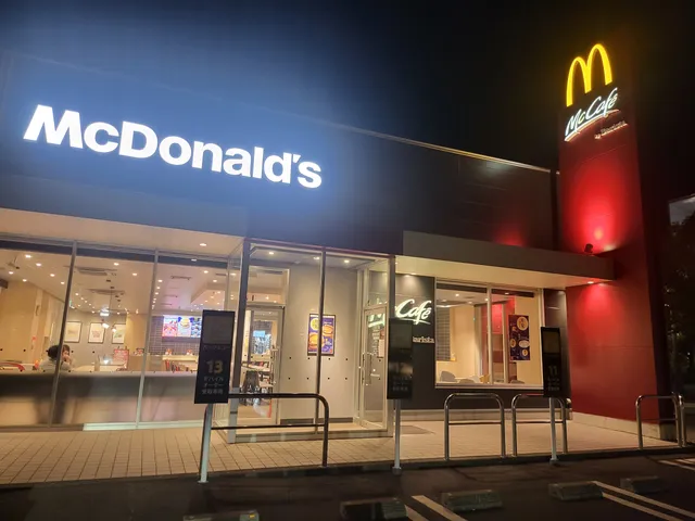 McDonald's Kagoshima Yasuicho