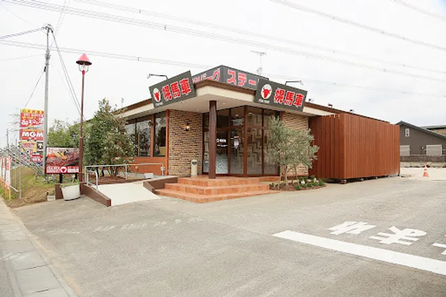 Steak House Horobasha