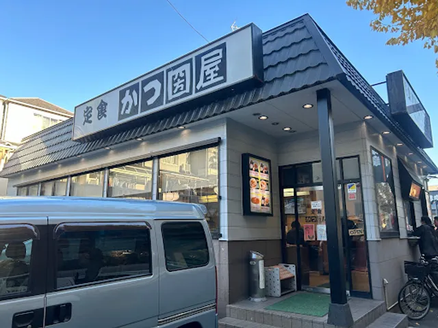 とんかつ かつ圀屋