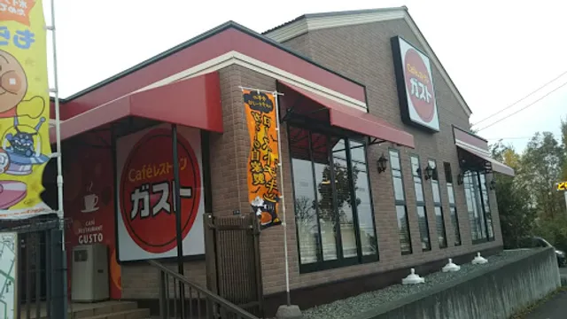 ガスト 札幌美しが丘店