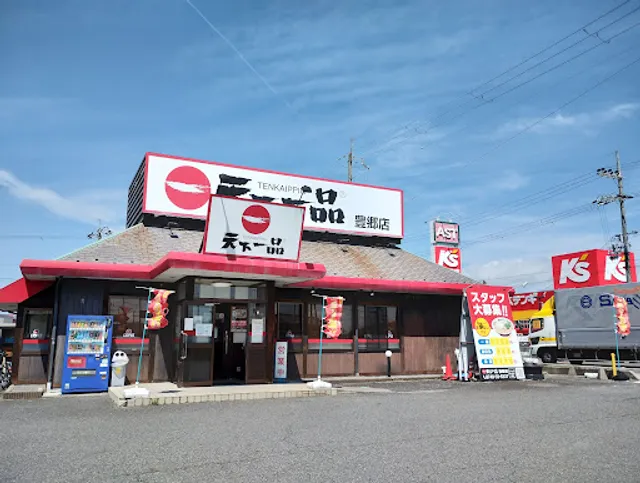 Tenkaippin - Toyosato