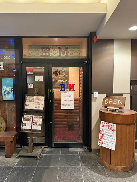 Steak House B & M Meguro shop