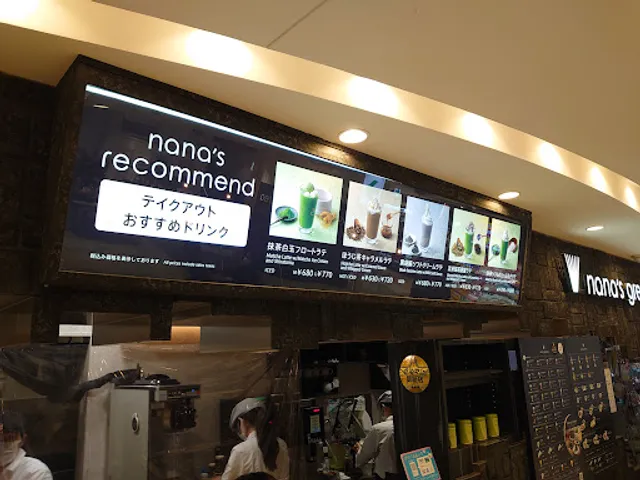 nana ' s green tea Tenjinsorariapurazaten (matcha cafe)