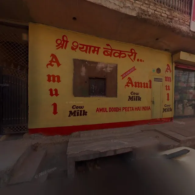 Sahu Communication & Cyber Cafe