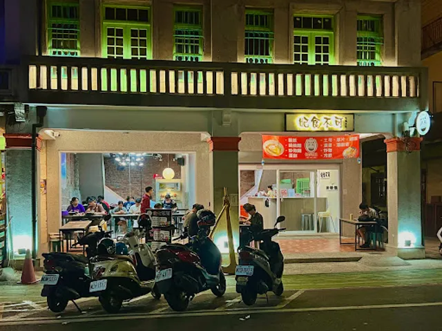 "Queen Must Try" Restaurant