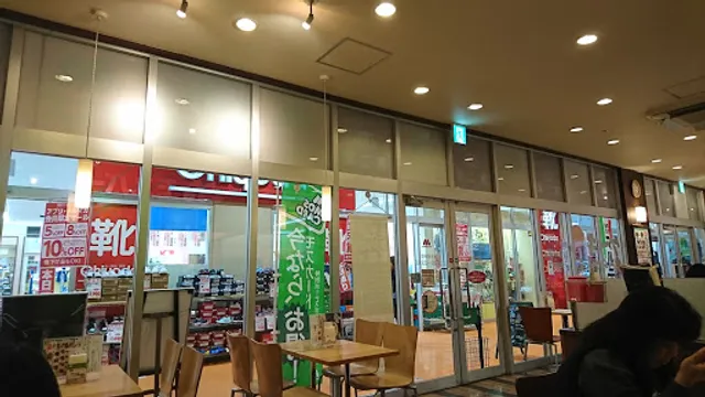 Mos Burger Saseboono