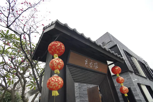 炎香樓 ｜ 11/1供應炎香雙味 粵式匠心 × 牛湯本味 | 尾牙春酒訂桌開放中