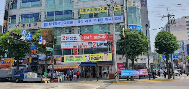 성남중앙칼국수