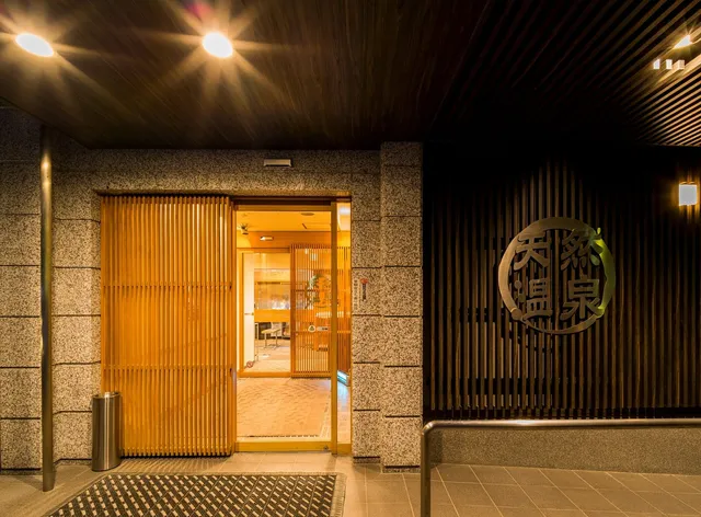 Super Hotel Yamagataeki Nishiguchi Hot Spring