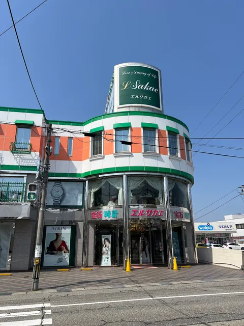 Tokei Hoseki Erusakaetoyama Sohonten