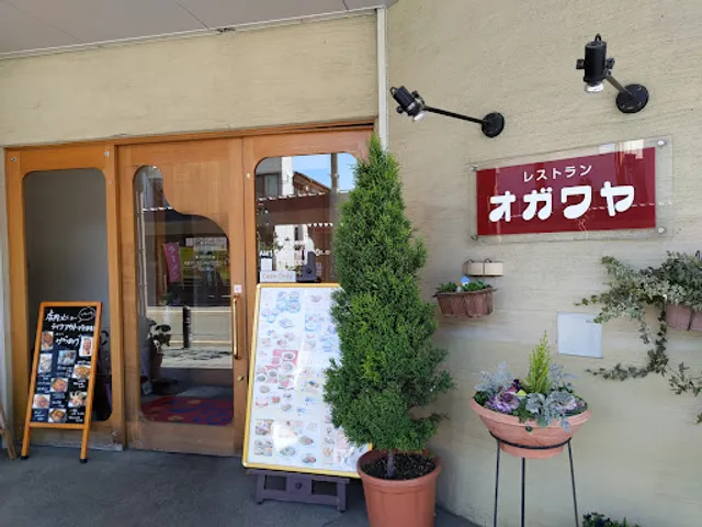 レストラン オガワヤ