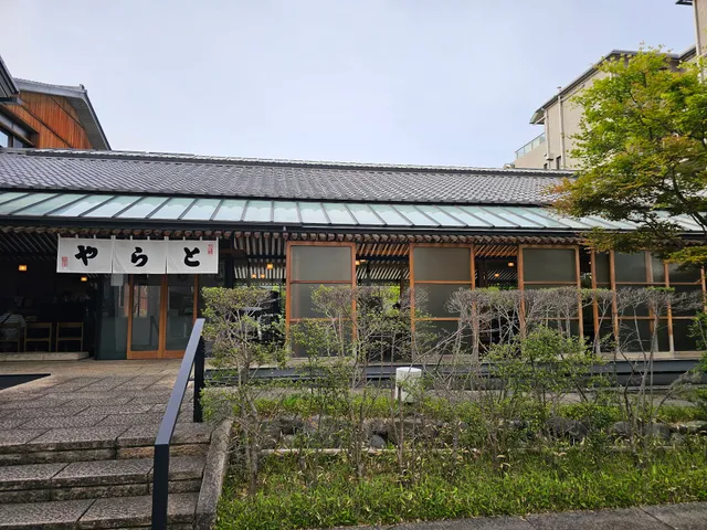 Toraya Kyoto Gallery