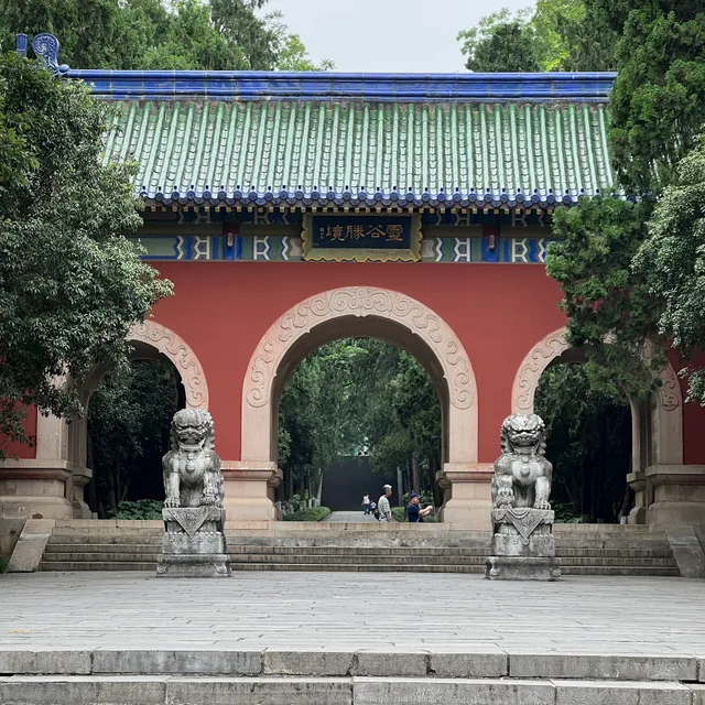 Linggu Park （South Gate）